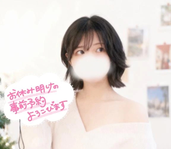 あんり