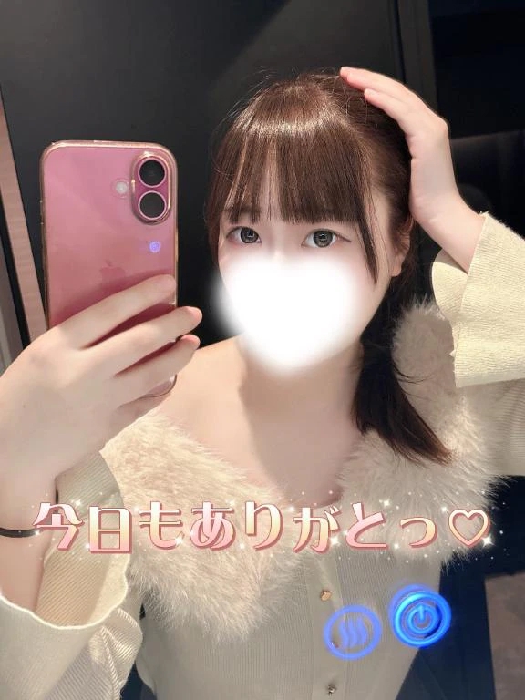 あまね