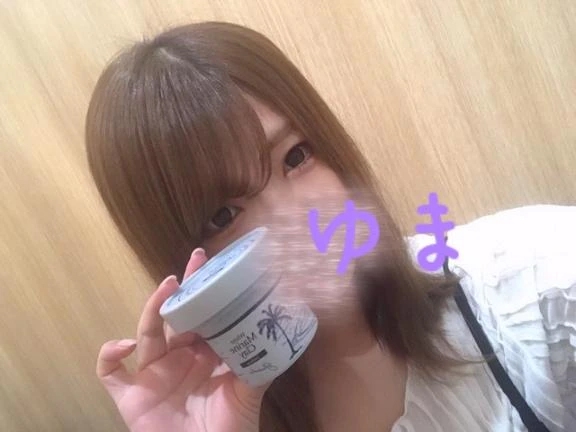 ゆま