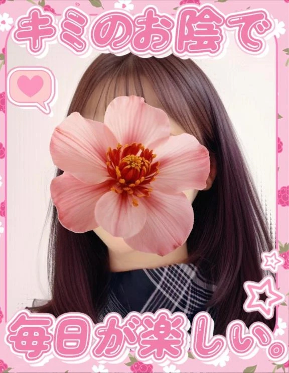 さくら