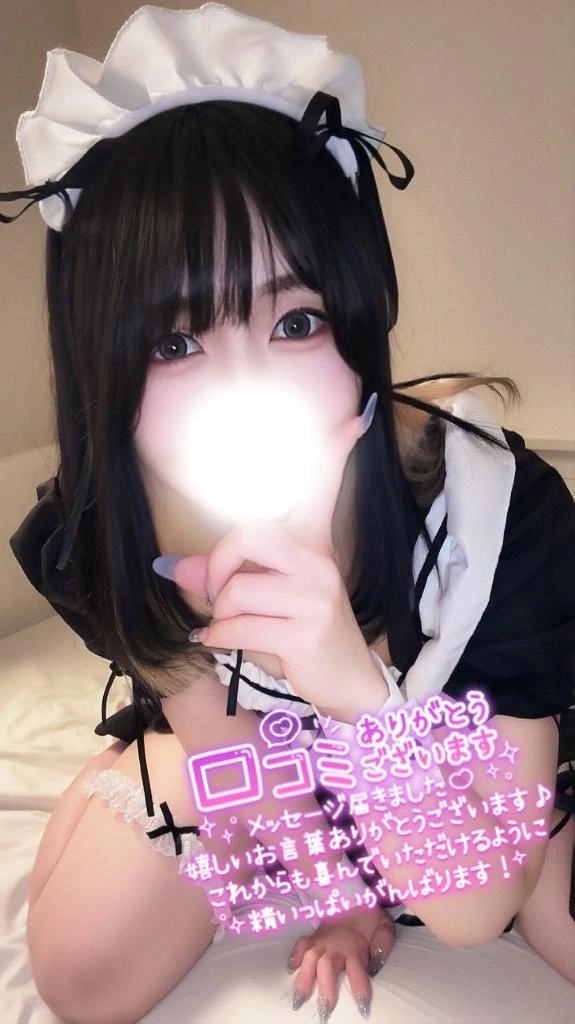 いぶ