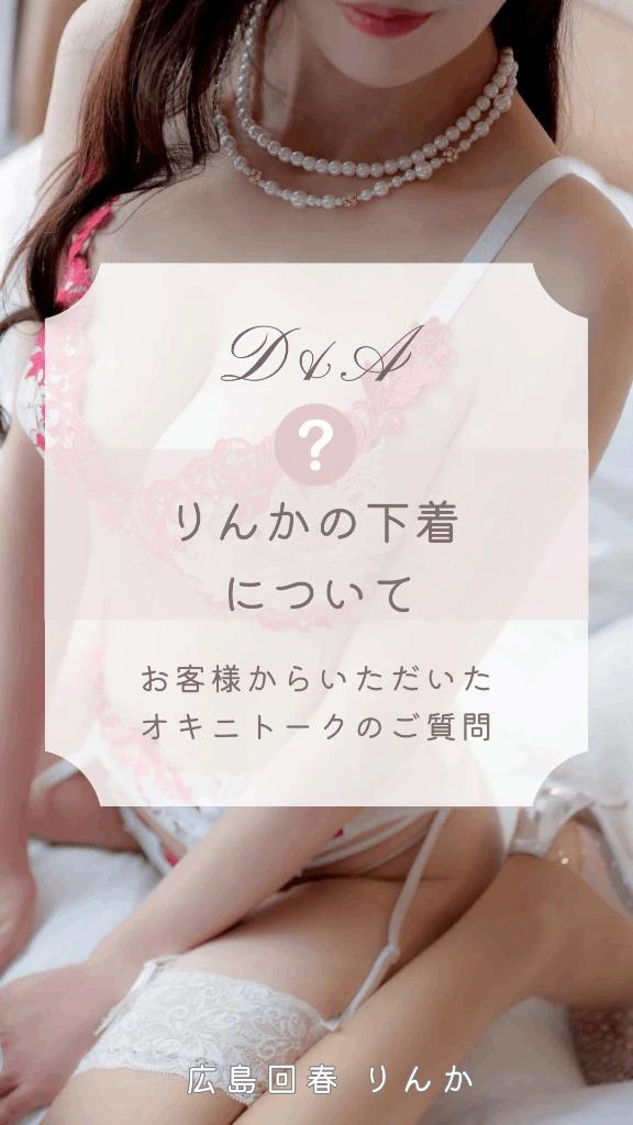 りんか