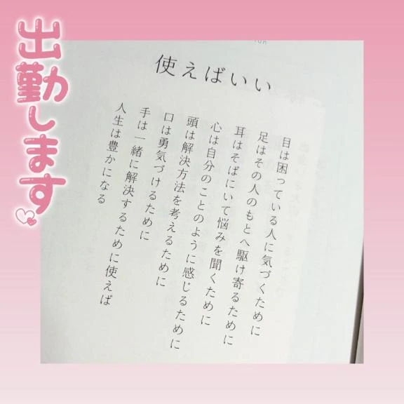 みい