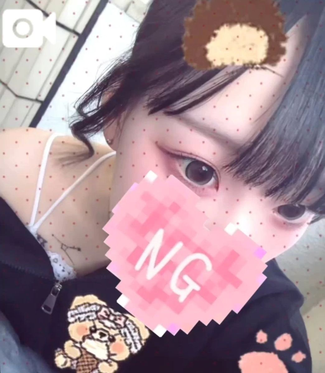 しの