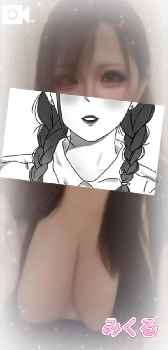 みくる