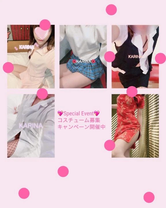 かりな