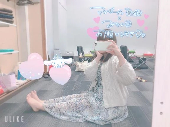 はるか