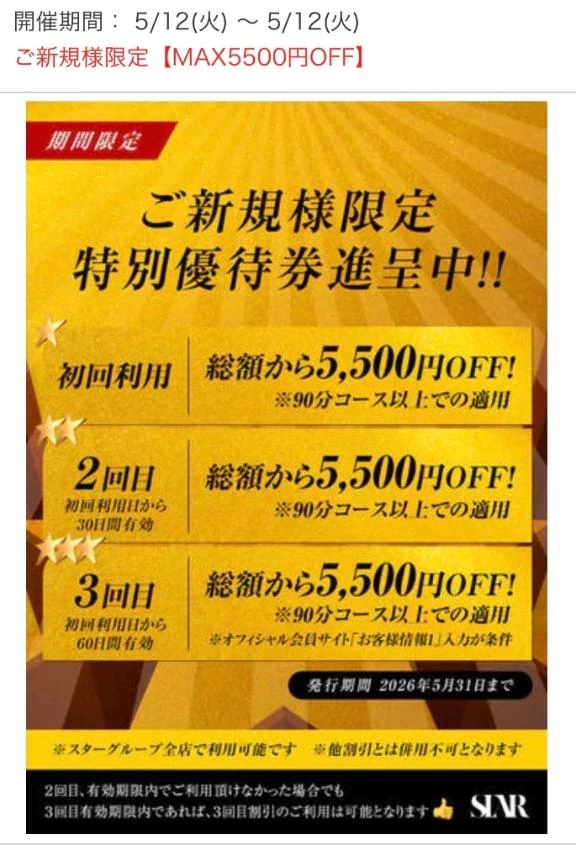はるか