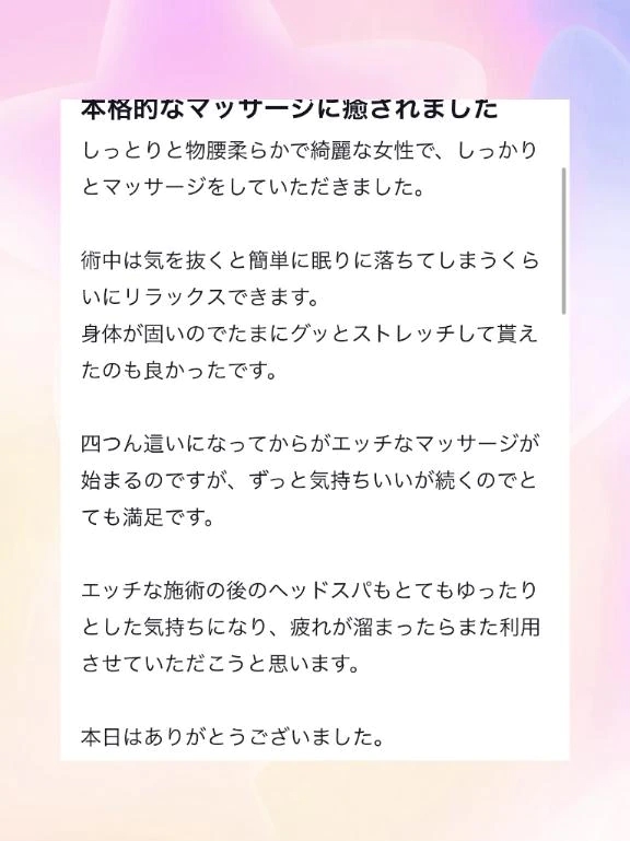 えみり
