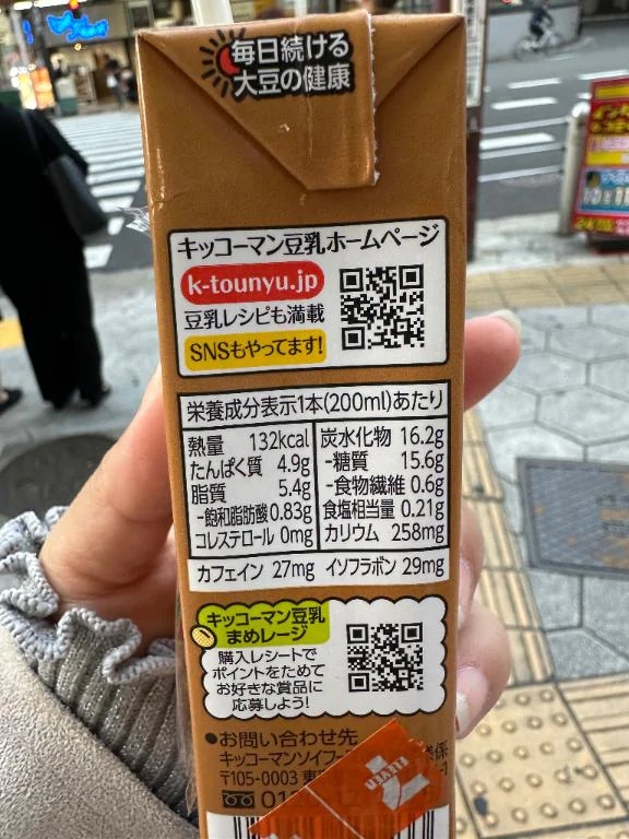 しょう