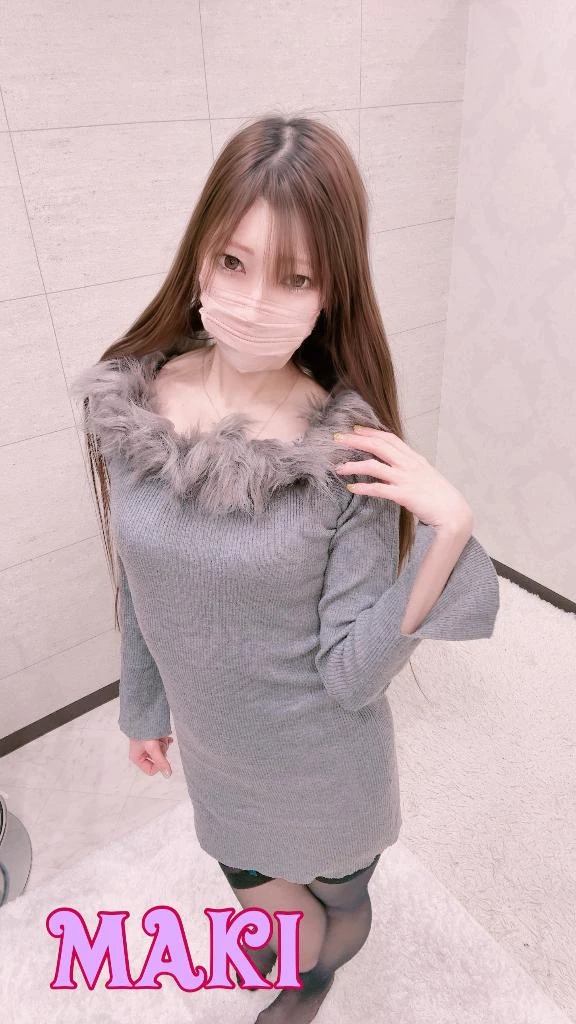 まき