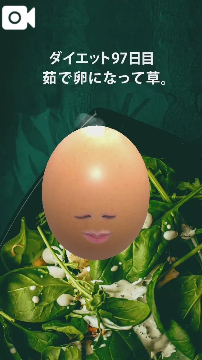 れいな