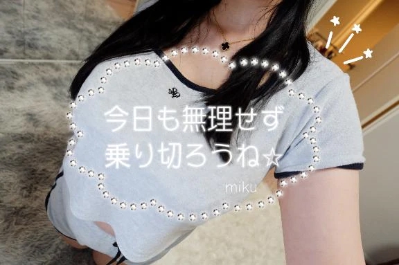 みく