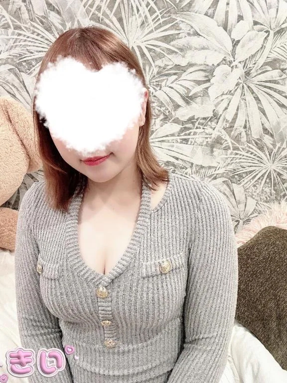 きい