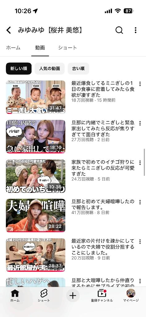 あすか