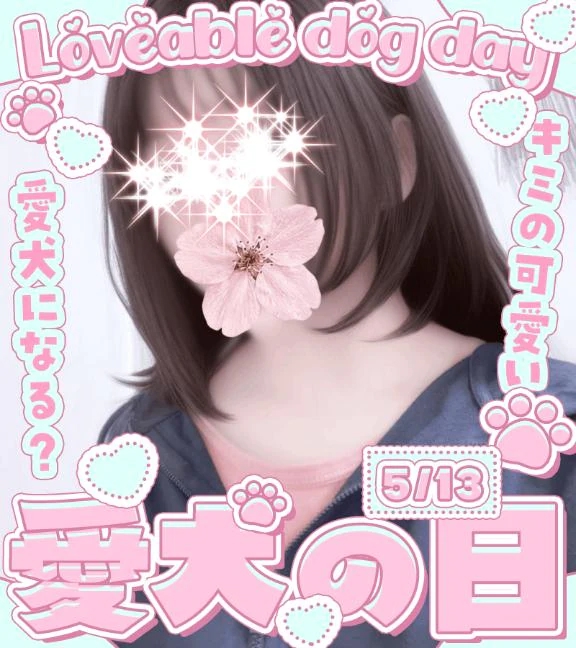 さくら
