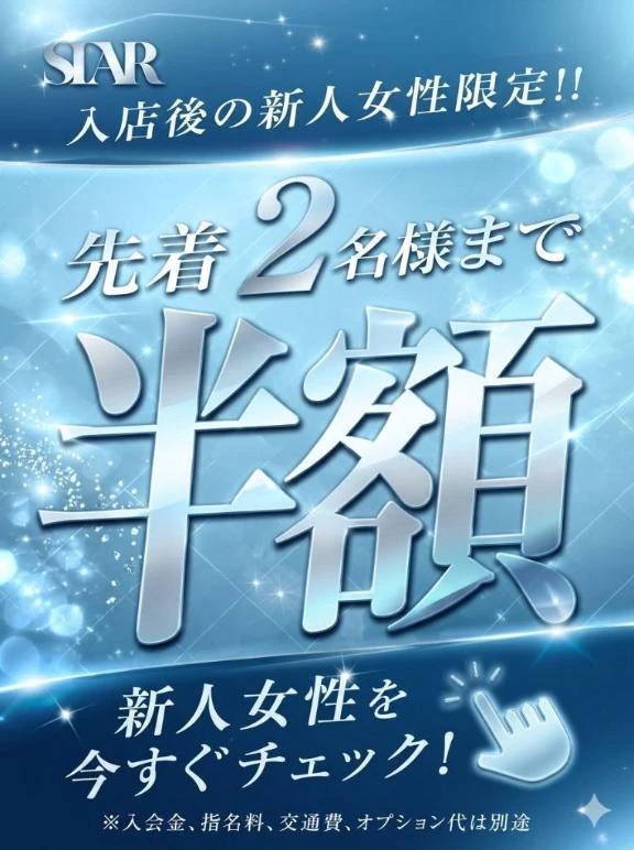 りんか