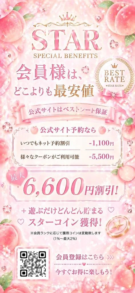 もも
