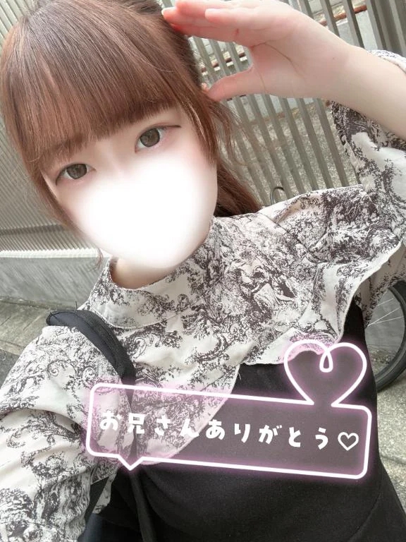 あまね