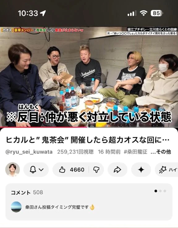 あすか