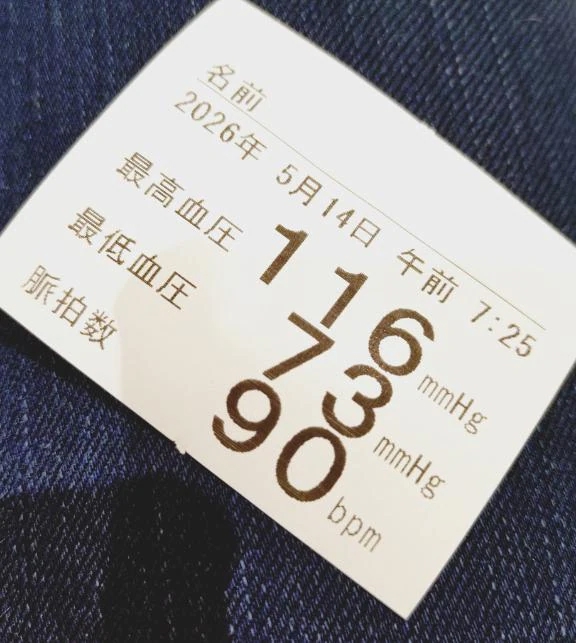 まりな