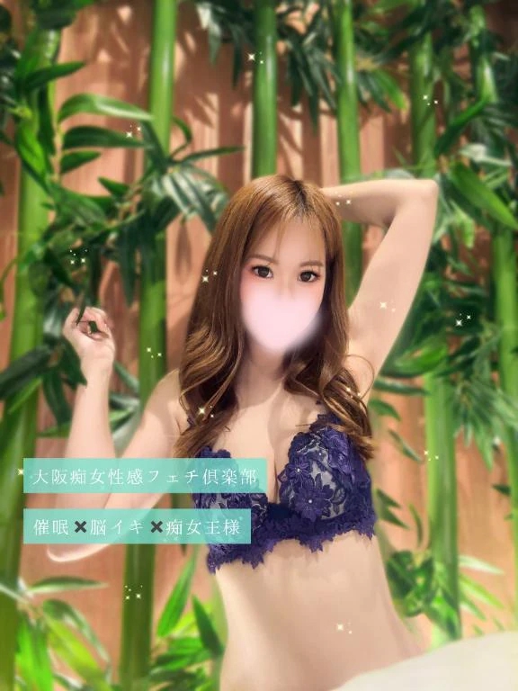 樹里