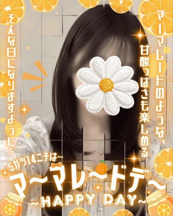 さくら