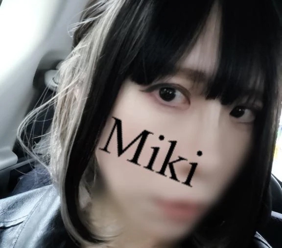 みき