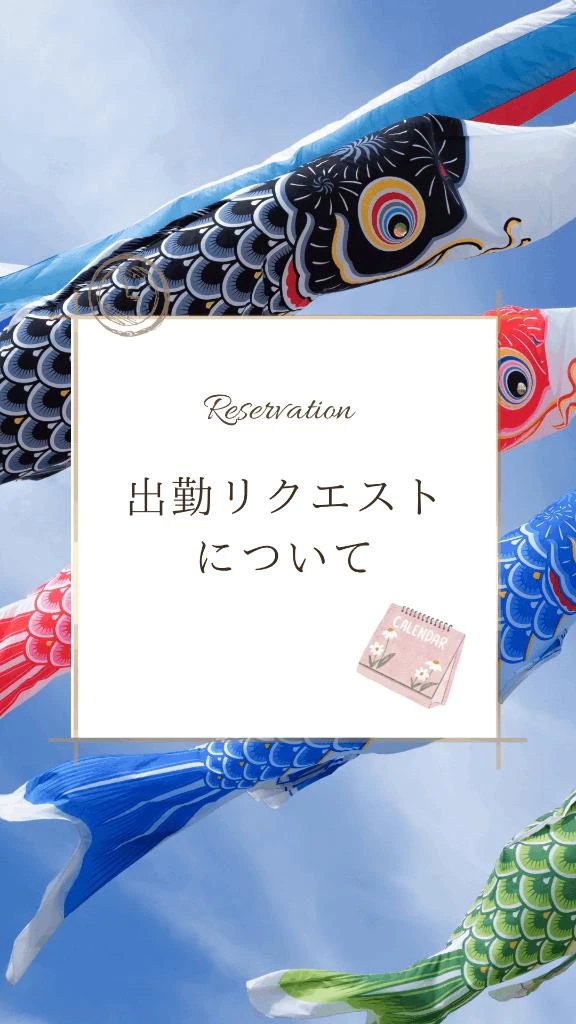りんか