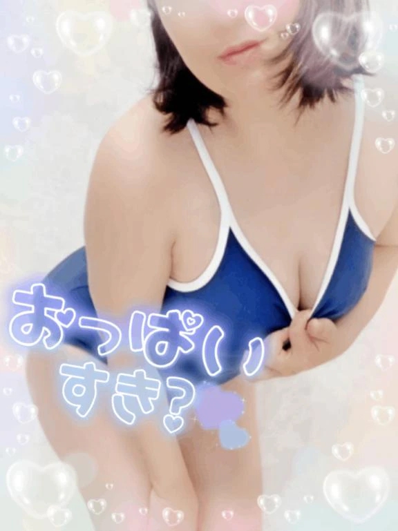 いく