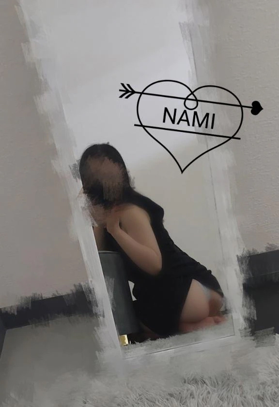 なみ