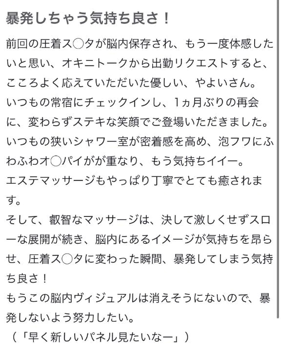 やよい