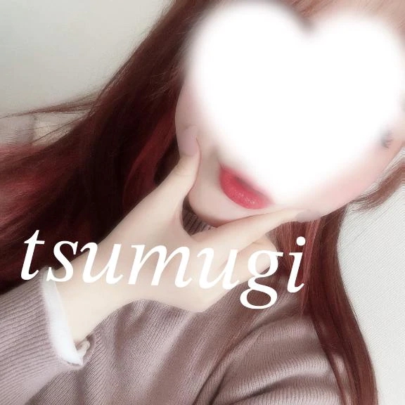 つむぎ