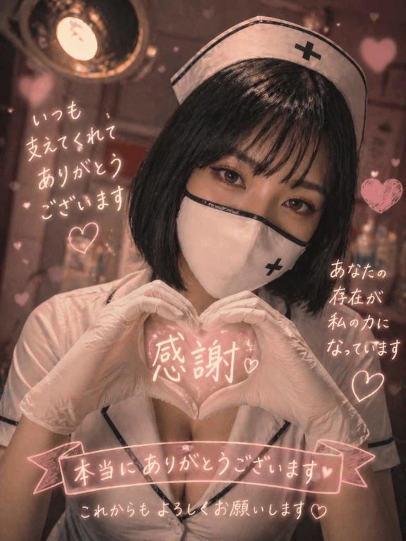 なお