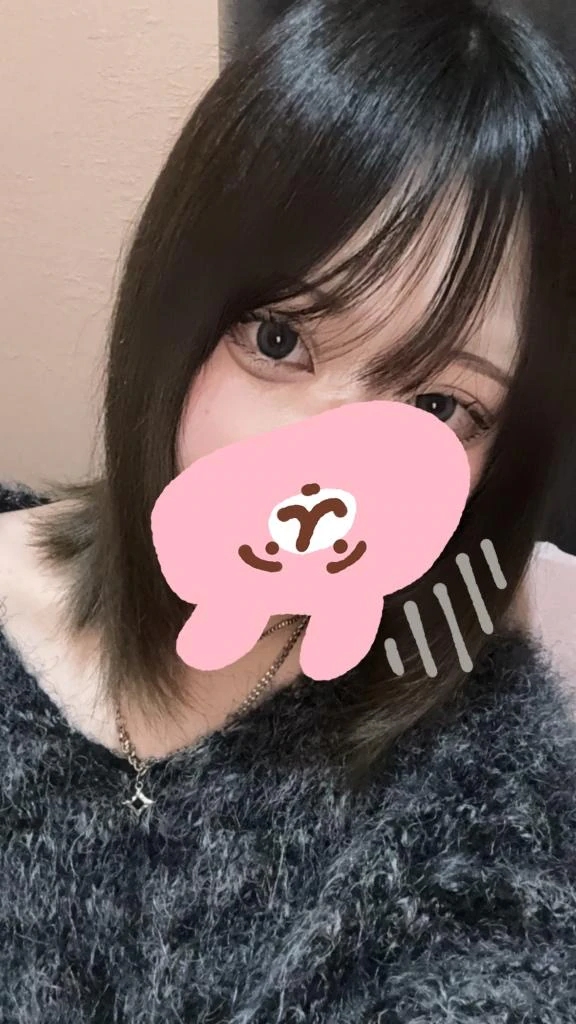 ねむ