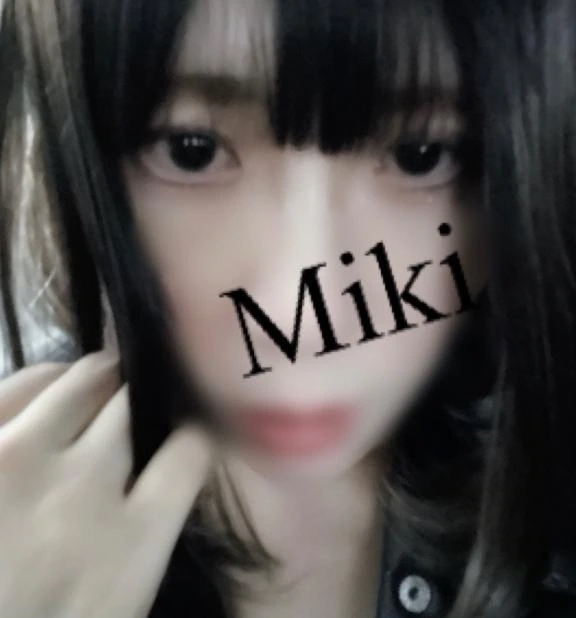 みき