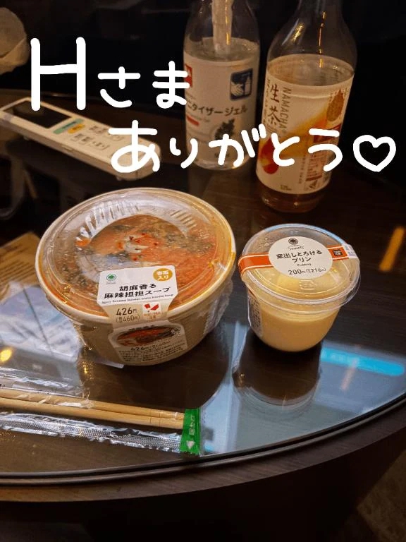 りりな
