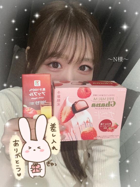 みなみ