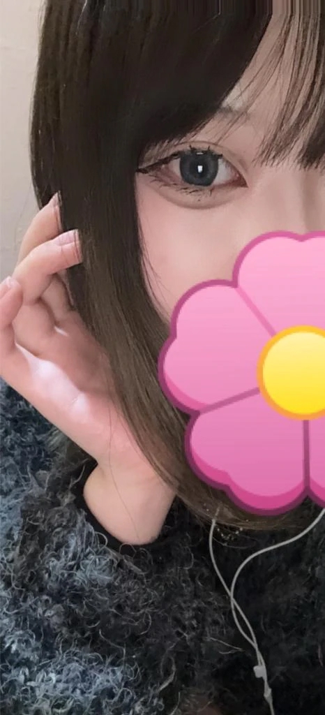 ねむ