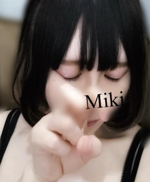 みき