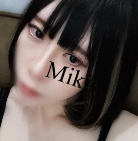みき