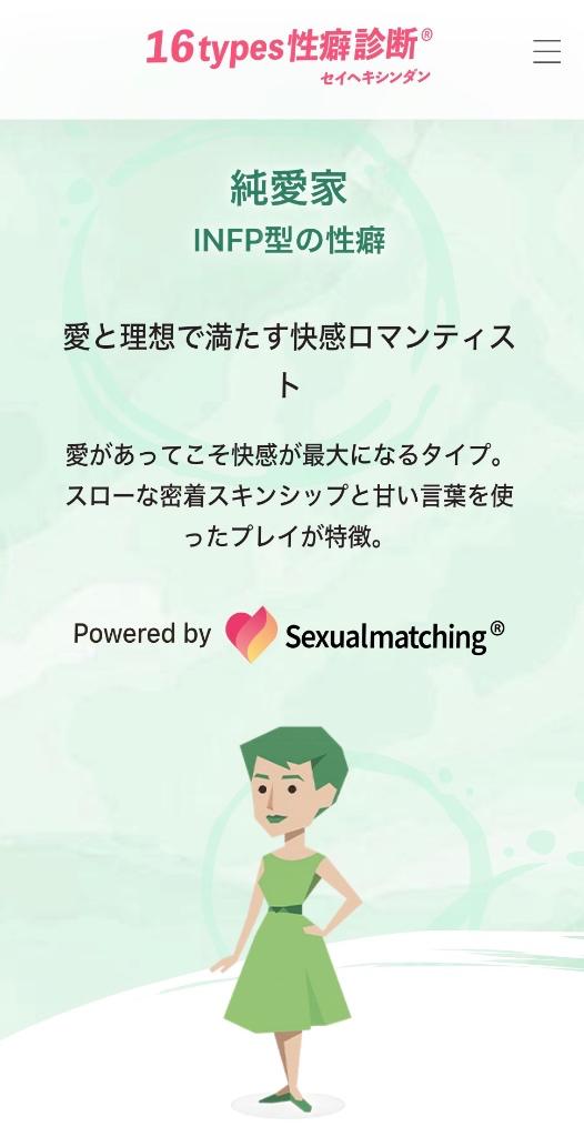 とあ