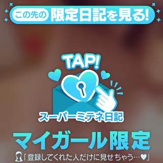 しずか