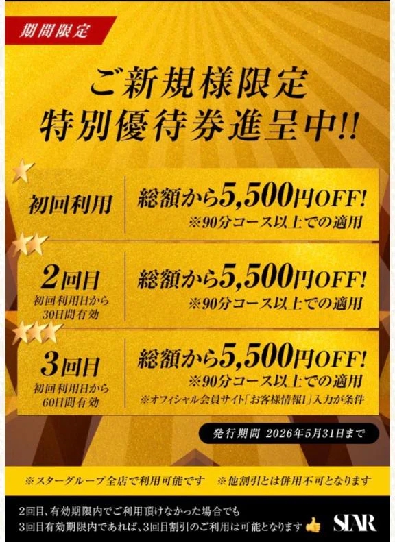 えな