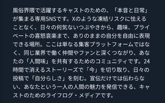 すずな