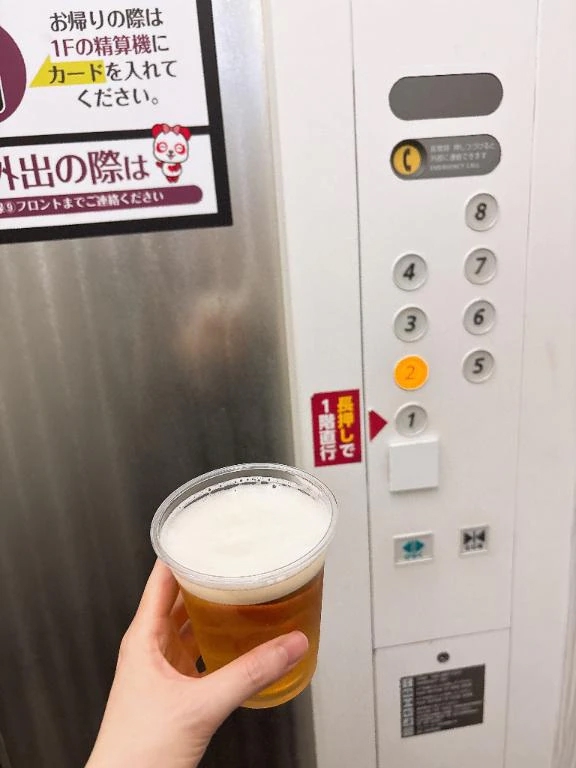 すばる倫理観