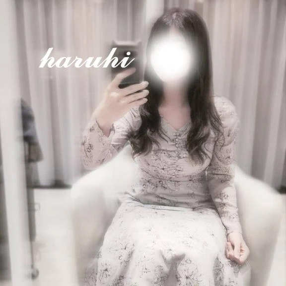 はるひ