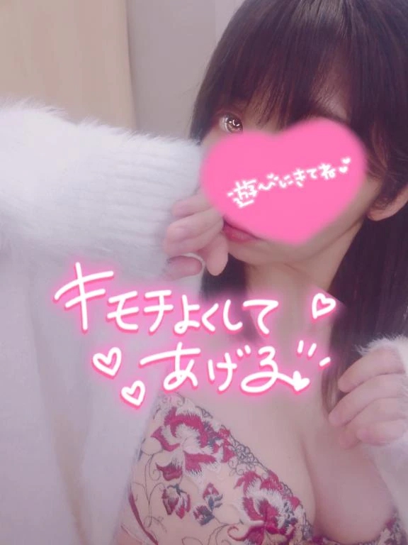 さな
