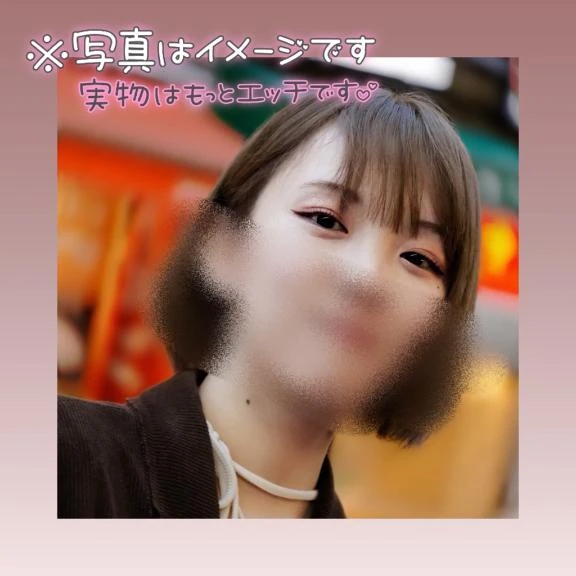 みい