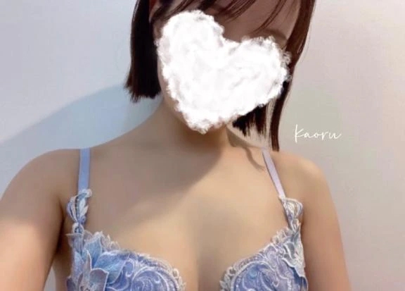 かおる